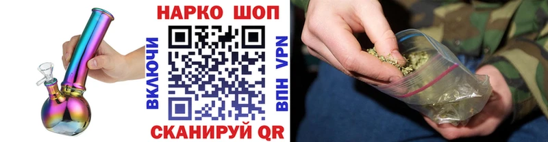 Наркота Заинск ГАШИШ COCAIN МЕФ МАРИХУАНА