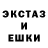 ГАШ хэш Ismail Kocyigit