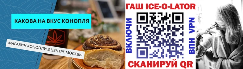 что такое наркотик Заинск Печенье с ТГК марихуана