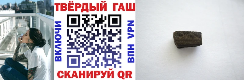 Гашиш гашик Заинск