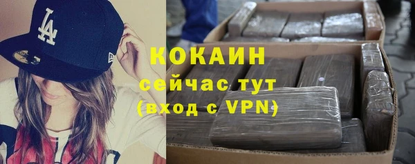 первитин Елизово