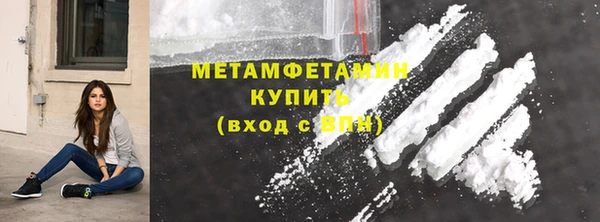 первитин Елизово
