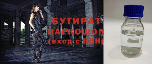 MDMA Ельня