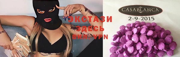 MDMA Ельня