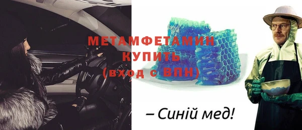 MDMA Ельня