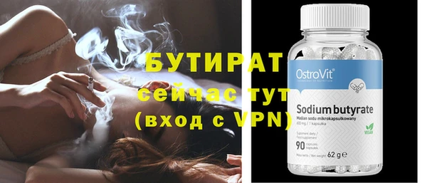 круглые Елабуга