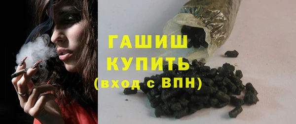 первитин Елизово