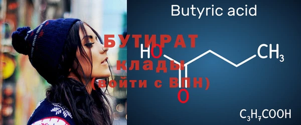 MDMA Ельня