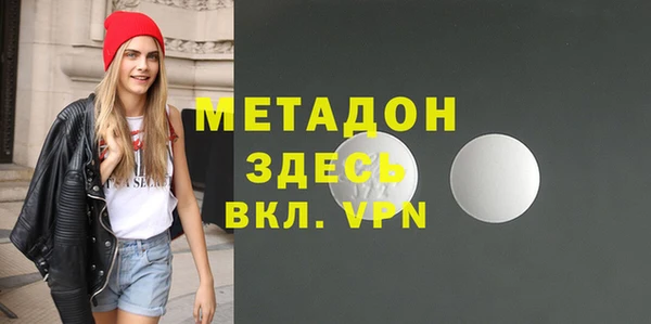 первитин Елизово