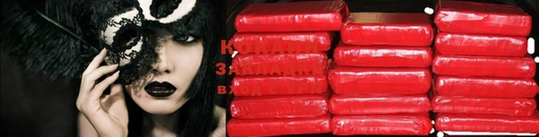 MDMA Ельня