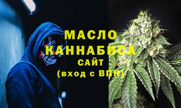 первитин Елизово
