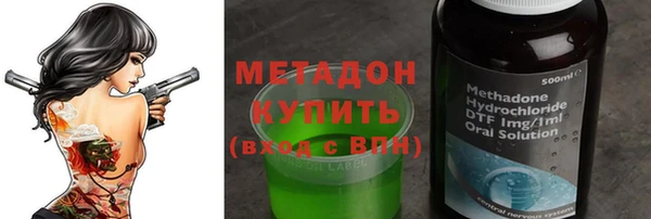 первитин Елизово