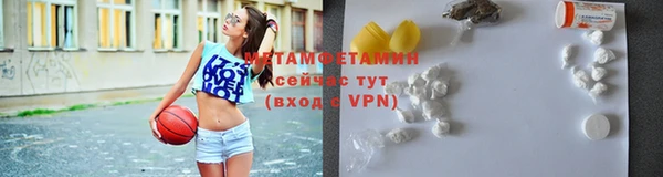 первитин Елизово