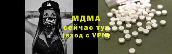 MDMA Ельня