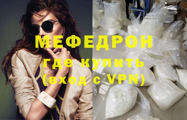 MDMA Ельня