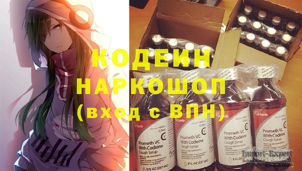 первитин Елизово