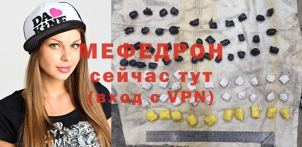 первитин Елизово