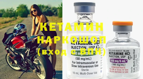MDMA Ельня