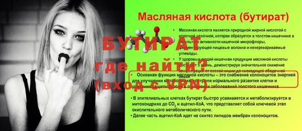 MDMA Ельня