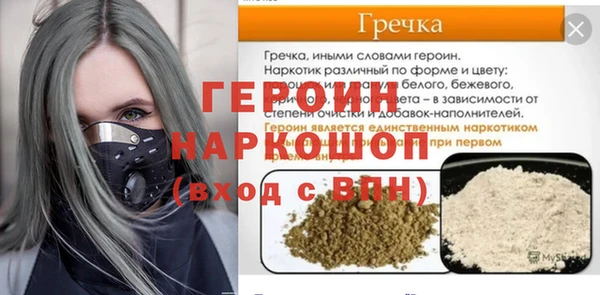 MDMA Ельня