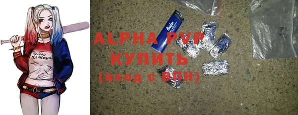 первитин Елизово