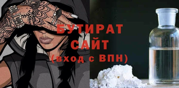MDMA Ельня