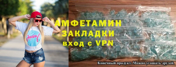 первитин Елизово