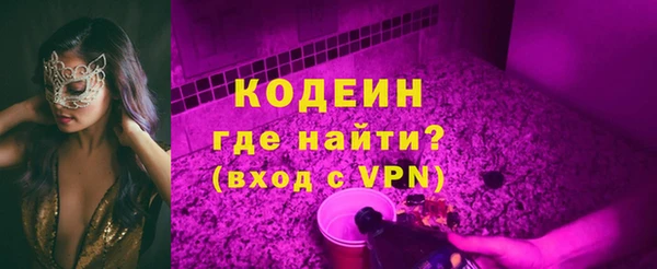 первитин Елизово