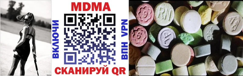 MDMA VHQ Заинск