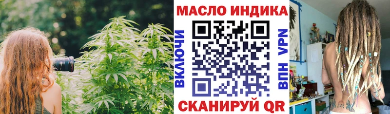 ТГК вейп  Заинск 